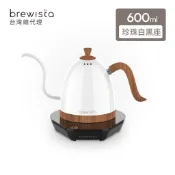 【Brewista】鵝頸智慧電子手沖壺 溫控壺 V3 Pro 版(600ml－珍珠白-黑底座)