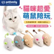 Petfamily 貓薄荷毛絨老鼠 仿真小老鼠 貓用玩具 放鬆紓壓小玩具 隨機發貨
