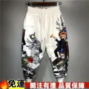 免運★新款韓版 飛鼠褲 飛鼠褲男生 飛鼠褲女生 縮口褲 誇褲2021秋冬季新款哈倫褲胖哥大碼休閒褲寬鬆韓版哈倫褲潮159