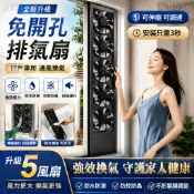 【台灣現貨】排風扇 排氣扇 窗戶排風扇 靜音排風機 排換氣機 衛生間換氣 抽風機 浴室排風扇 抽油煙機 窗型排風扇