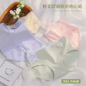 威妮 馬卡龍色系 滿版愛心 微笑少女內褲 948 中高腰 S~M適穿 內衣超市
