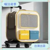 【汪喵奇季】⭐台灣出貨⭐狗狗拉桿箱便攜貓背包大容量後背包拉桿包寵物箱包貓包狗包外出包🔥热销🔥