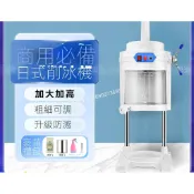 【Smallxi台中專營】台灣110V/220V商用美萊特高端綿綿冰機商用糖水鋪日式刨冰機大型全自動雪花削冰機
