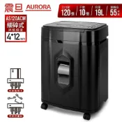 【良興購物網】AURORA 震旦行 全自動120張細碎式19L 極靜高效型碎紙機 AS120ACM