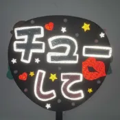 【客製化&可開統編】【反光紙】 應援扇訂製 應援扇diy 反光紙 A4大小 晶格紙 反光膜 扇子
