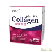 草本之家-水解膠原蛋白膠囊120粒X1盒
