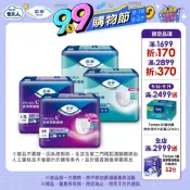 【TENA添寧】PROskin 復健敢動褲/長時間敢動褲（成人褲型紙尿褲｜褲型 尿布｜箱購）M/L-XL｜維達官方旗艦店
