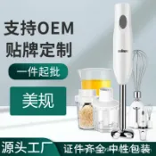 拾光藏寶閣 【一機多用】料理機 攪拌器 絞肉機 手持料理棒 嬰兒副食品機 多功能調理機 打泥機 碎肉機 寶寶副食品 輕鬆製作 清洗方便