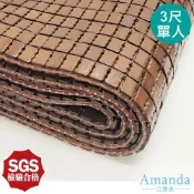 亞曼達Amanda 單人3尺 經典款碳化麻將涼蓆 孟宗竹涼墊竹蓆 -快速到貨