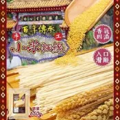 【粿女兒商行】🔥現貨 手工小米麵線650g 💯百年傳承