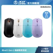 SteelSeries 賽睿 Rival 3 Gen 2 無線電競滑鼠 雙模連線 電競滑鼠 無線滑鼠 藍芽滑鼠