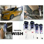 小亞車燈改裝＊全新 TOYOTA WISH KYB 白筒 避震器 + TRIPLE S 短彈簧
