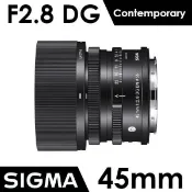 SIGMA 45mm F2.8 DG DN Contemporary 【宇利攝影器材】 恆伸公司保證三年 E/L 接環