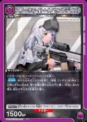 SDTCG -- UA 勝利女神妮姬 PC02BT/NIK-2-027 (PcC) 白雪公主：純真年代