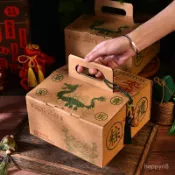 🥇臺北出貨🥇複古牛皮紙粽子包裝盒高中狀元糕端午手提禮盒酒店送禮伴手禮空盒