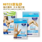 【MOTEX】摩貼舒傷口敷料 防水OK傷口墊 (中傷口/小傷口) (EC)