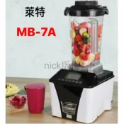 Linda WRIGHT (萊特) MB-7A 多功能調理機1390W【APP滿額下單10%點數(單一帳號最高1000點)】9/30止