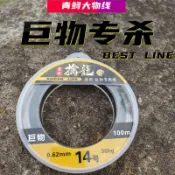 【超強拉力】釣魚線 主線 子線 進口4-20號 碳纖線 卡夢線 超柔軟 錨魚 鱘魚 釣蝦線 龍膽線 烏捎
