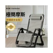 (店+)含稅免運 躺椅/夏季躺椅/ 躺椅折疊椅子午休家用午睡休閑老人陽臺靠背沙發懶人藤椅藤編兩用