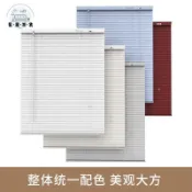 蒙麗百貨 可客製化尺寸 新潮鋁合金百葉窗簾簡約現代遮光卷簾升降免打孔高遮光率純色設計特惠/全館折扣 可開發票 s5412