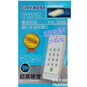 彰化手機館 iPhone8Plus CITY BOSS 玻璃貼 滿版 霚面防眩 抗指紋 手遊愛用 iPhone7Plus