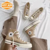 【OFF AIR】韓國🇰🇷代購☑特賣❤Converse 1970 奶茶色 低筒 三星標 70 奶茶 高筒 帆布鞋