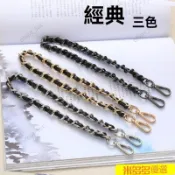 『台灣出貨』白色、黑色 彩色帶皮口金鍊手機掛繩長煉高檔金屬鏈條超質感穿繩包包配件鏈條單肩斜挎帶鏈子小香包流浪包鏈女包包鏈