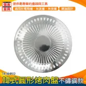 【儀表量具】陶瓷電烤盤 燒肉烤盤 簡易烤肉架 TP-KHP02 鐵板 燒烤盤 烤肉爐 水蒸烤盤 