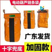 熱銷款~收納袋 布袋 收鏈袋 環鏈電動葫蘆鏈條收納袋吊機天車鏈式葫蘆專用布袋加厚加固收鏈袋 26/6