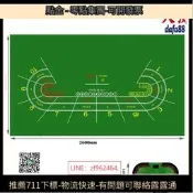 娛樂桌墊三防撲克遊戲臺絨臺呢