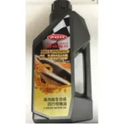 PGO 摩特動力 機油 四行程機油 10w40 機油 pgo機油 0.8L