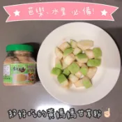 ㊙️黃媽媽甘草粉 水果必備單品 甘草粉 梅粉 黃媽媽