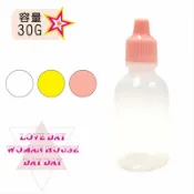 WOMAN HOUSE G18 點眼空瓶 30g*單入（不挑色） [45277] ◇瓶瓶罐罐容器分裝瓶◇