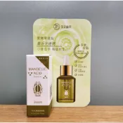 佐登妮絲  珍朵絲特 苦杏仁酸溫和煥顏露 /龍血求麗精華 5ml