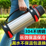 協貿國際日用品生活館 戶外大容量保溫壺304不銹鋼保溫杯水杯男便攜旅游水壺車載杯子4升