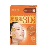 (店+)【Kracie 葵緹亞】超滲透3D彈力面膜 4片