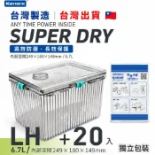 (店+)免運 台灣製【KAMERA 佳美能乾燥劑】電子發票  超強力乾燥劑 乾燥劑 除濕包 吸濕除霉 防潮箱 防潮盒 簡易防潮箱