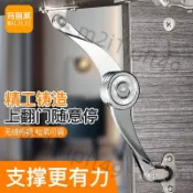 【台灣熱賣】隨意停氣撐 任意停櫥櫃上翻門液壓桿衣櫃支撐櫃門下翻摺疊氣壓桿 爆款折扣