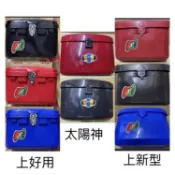 🛵台灣製行李箱，上好用附鎖側箱，側邊行李箱，檔車行李箱，武車側箱，野狼，金勇，勁多利，愛將，雄獅，金旺，美的，塑膠側箱