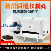 聚寶盆萬貨行 【店家補貼】瀚博中藥制丸機小型家用藥師商用多功能珍珠粉圓蜜丸半自動藥丸機