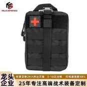 華盛戰術急救醫療包EMT戶外便捷molle生存外掛應急急救包公司貨熱銷款