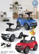 原廠授權T-ROC學步車Volkswagen福斯助步車滑行車滑步車划步車玩具車push bike RT-650嚕嚕車