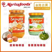 【現貨秒發】抹醬 咖椰醬 吐司抹醬 三明治抹醬 蛋黃 香蘭葉 咖央醬 南洋風味 印尼 Srikaya Mariza