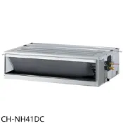 聲寶【CH-NH41DC】變頻冷暖吊隱式分離式冷氣內機6坪(無安裝) 歡迎議價