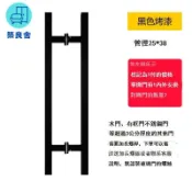 築良舍 免運 附發票 拉手 把手 玻璃門把 大門拉手 加厚玻璃門拉手不銹鋼方管大門把手鈦金玫瑰金黑色現代拉絲簡約工廠現貨直銷 售後保障 全館八折 5zz