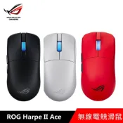 ASUS 華碩 ROG Harpe II Ace 無線電競滑鼠