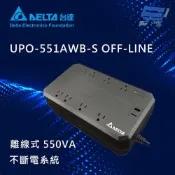 昌運監視器 DELTA 台達電子 UPO-551AWB-S(UPO-551AWBS) 離線式 110V 550VA 突波保護插座 UPS 不斷電系統