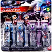 現貨 新品 日版 Geed 紀德 DX 鹹蛋超人兇暴型態膠囊組 鹹蛋超人 超人力霸王