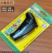 建弟工坊 舍樂力SELLERY 96-616 瓦斯噴槍 台灣製造 點火器 瓦斯爐 廚房 噴火器 噴火槍 野外 露營