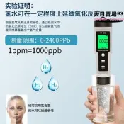 🔥櫻序Sakura 🔥4合1h2富氫筆ph筆orp負電位筆meter四功能水質檢x20